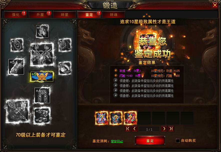 修仙记官网