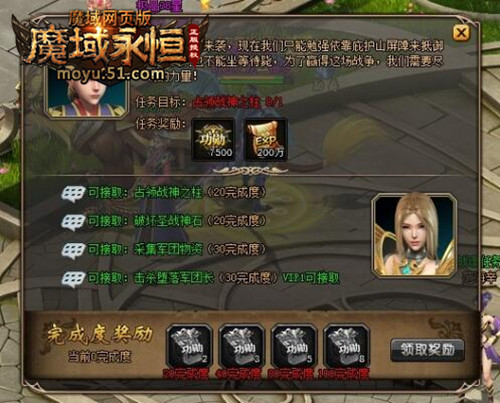 51山海经传说