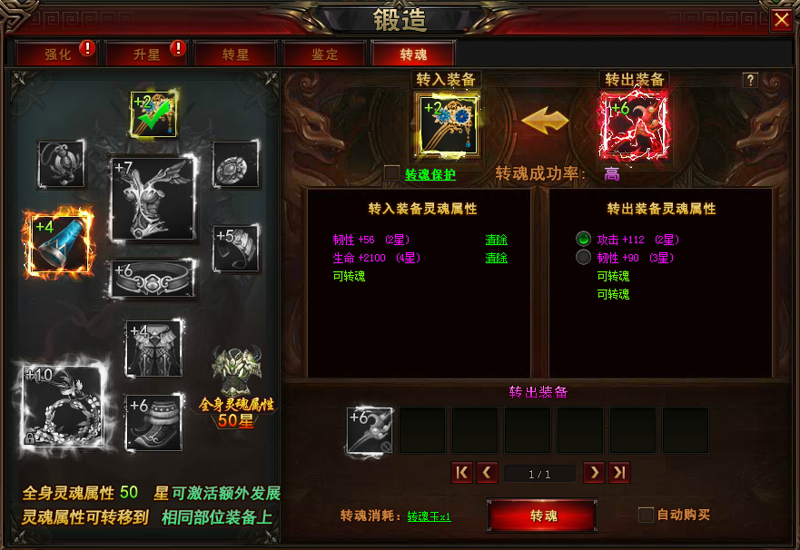修仙记官网