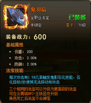 修仙记