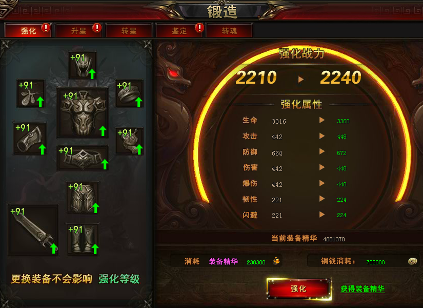 修仙记官网
