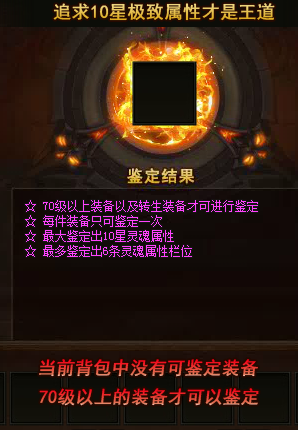 修仙记