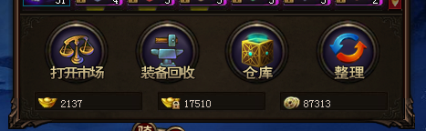修仙记官网