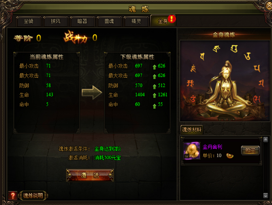 九阴绝学