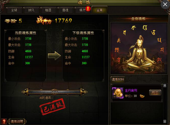九阴绝学