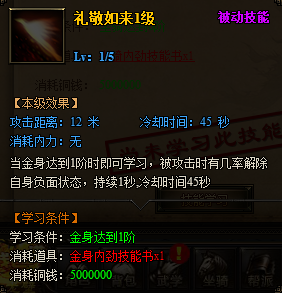 九阴绝学