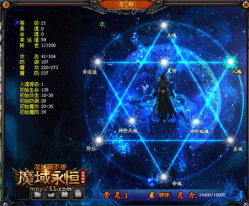 51山海经传说