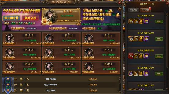 乾坤战纪