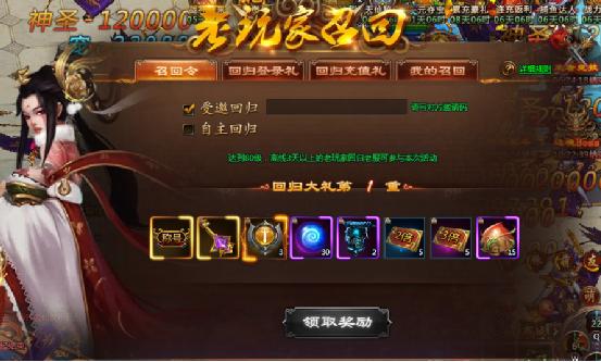 51乾坤战纪官网