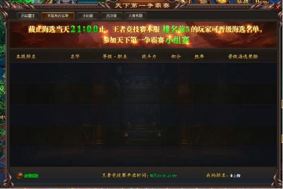 51乾坤战纪官网