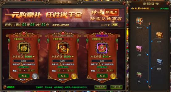 51乾坤战纪官网