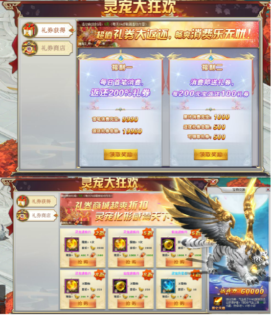 三生三世十里桃花