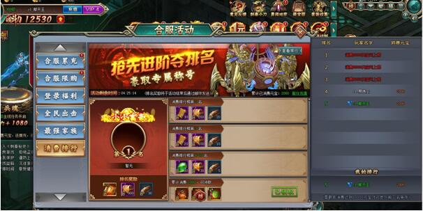 刺秦秘史网页版