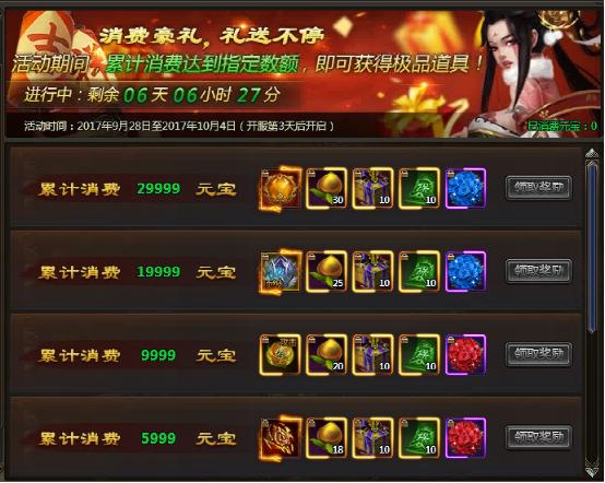 51乾坤战纪官网