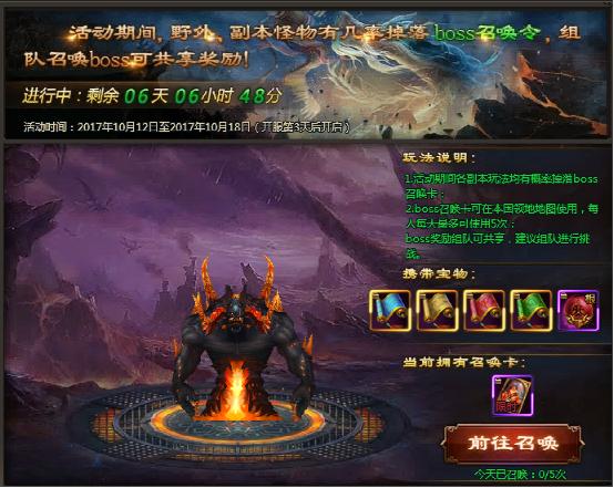 乾坤战纪