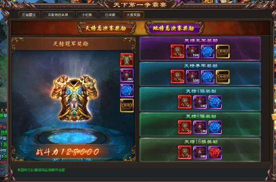 51乾坤战纪官网