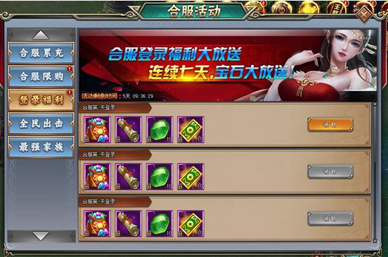 刺秦秘史官网