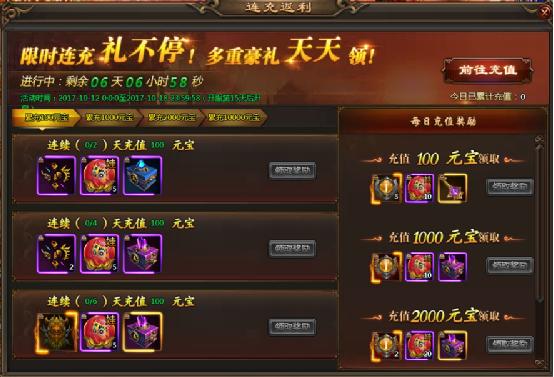 乾坤战纪