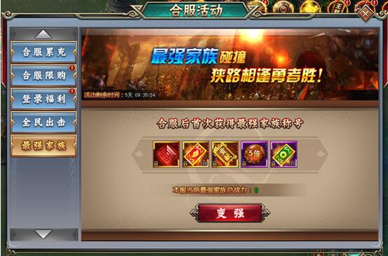 51刺秦秘史