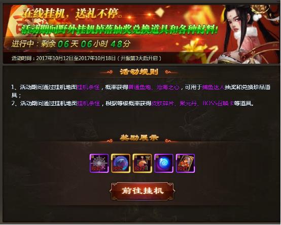 51乾坤战纪官网