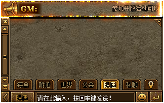 金装传奇网页版