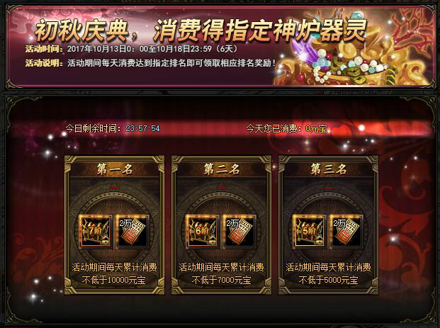 锦衣夜行