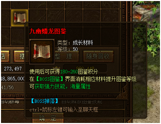 金装传奇网页版