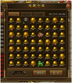 金装传奇开服表