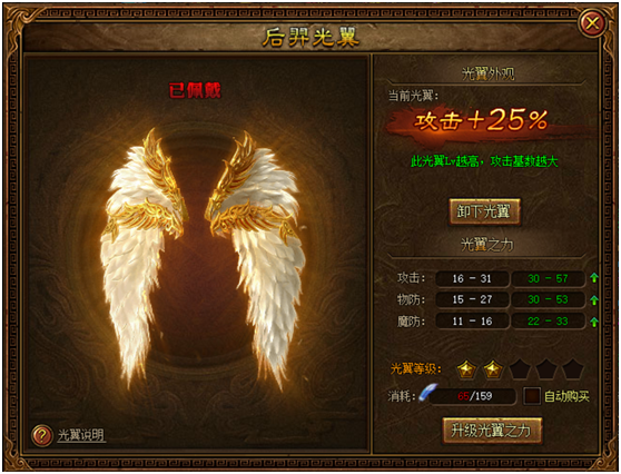 金装传奇网页版