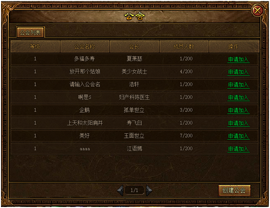 金装传奇网页版