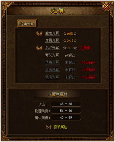 金装传奇网页游戏