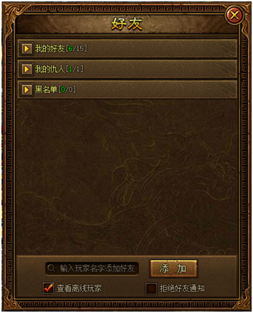 金装传奇开服表
