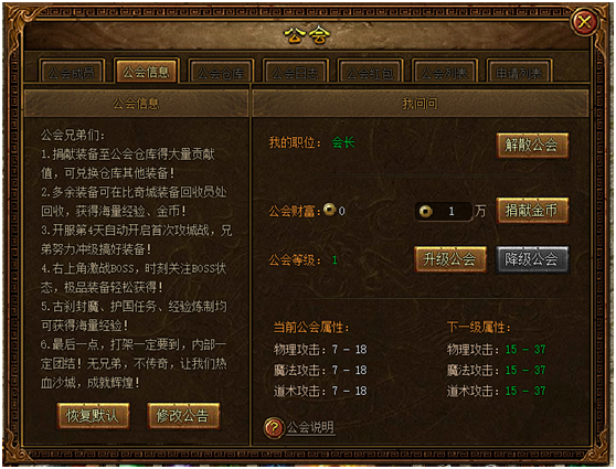 51金装传奇