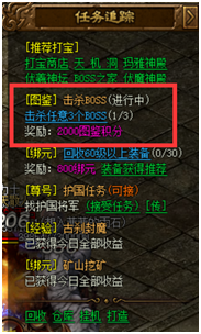 金装传奇网页版