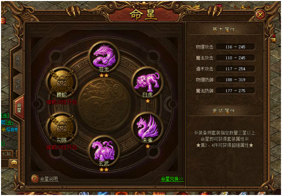金装传奇