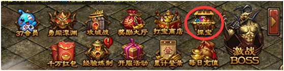 金装传奇开服表