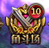 奇迹重生官网