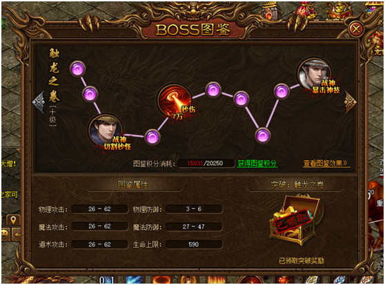 金装传奇网页版