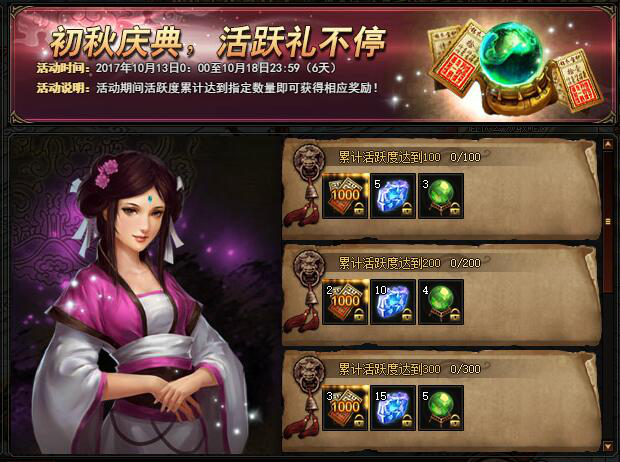 51锦衣夜行官网