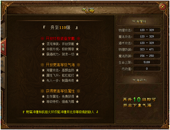 51金装传奇