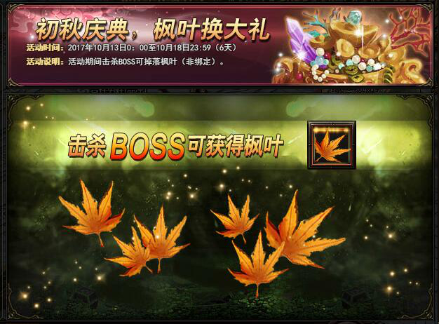 锦衣夜行