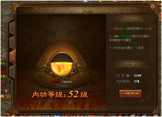 金装传奇