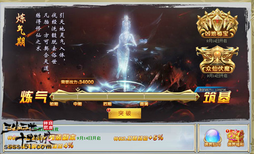 51三生三世十里桃花