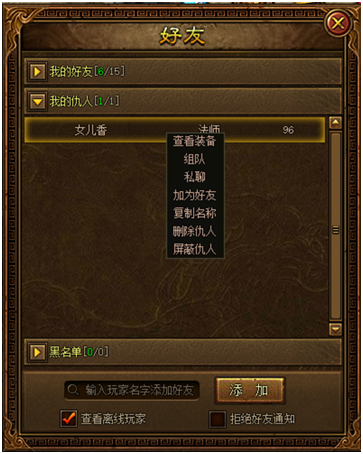 51金装传奇