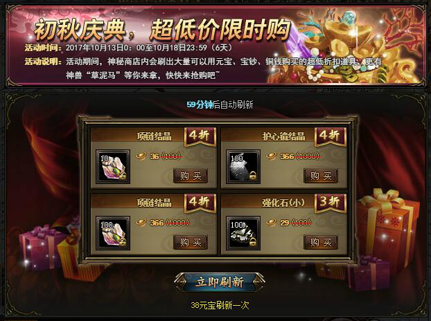 51锦衣夜行官网