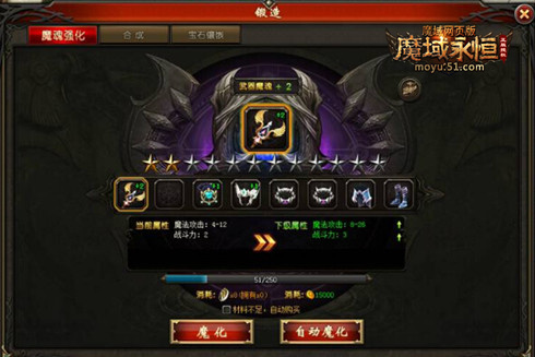 51山海经传说