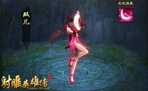 山海经传说网页版