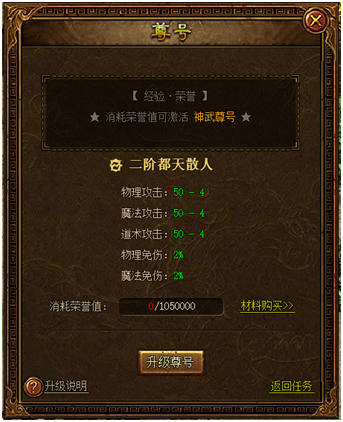 金装传奇网页游戏