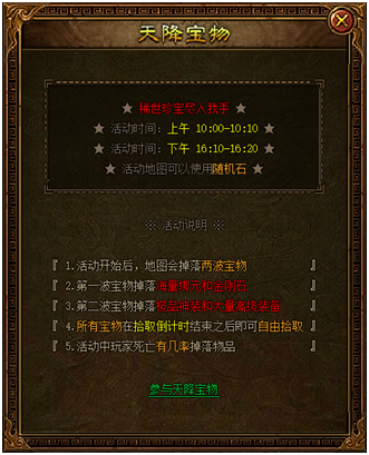 51金装传奇