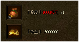 金装传奇